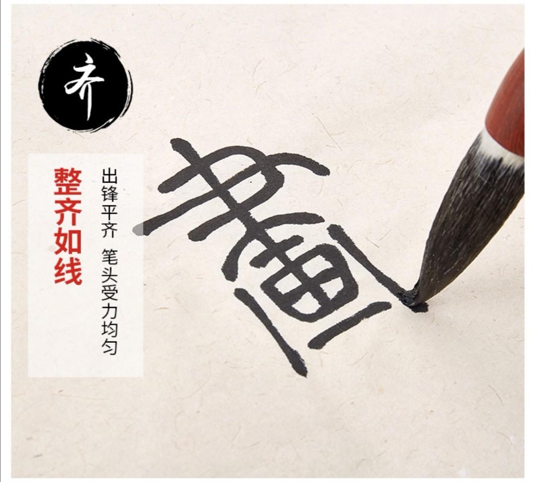 Chinese calligraphy watercolour paint brush goat's hair red wood, Hobbies & Toys, Stationery