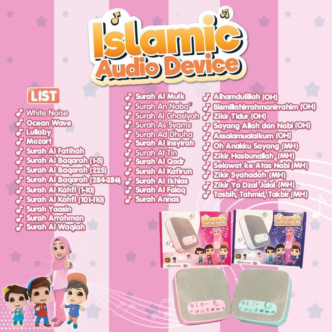 Islamic Audio Device, Babies & Kids, Baby Nursery & Kids Furniture