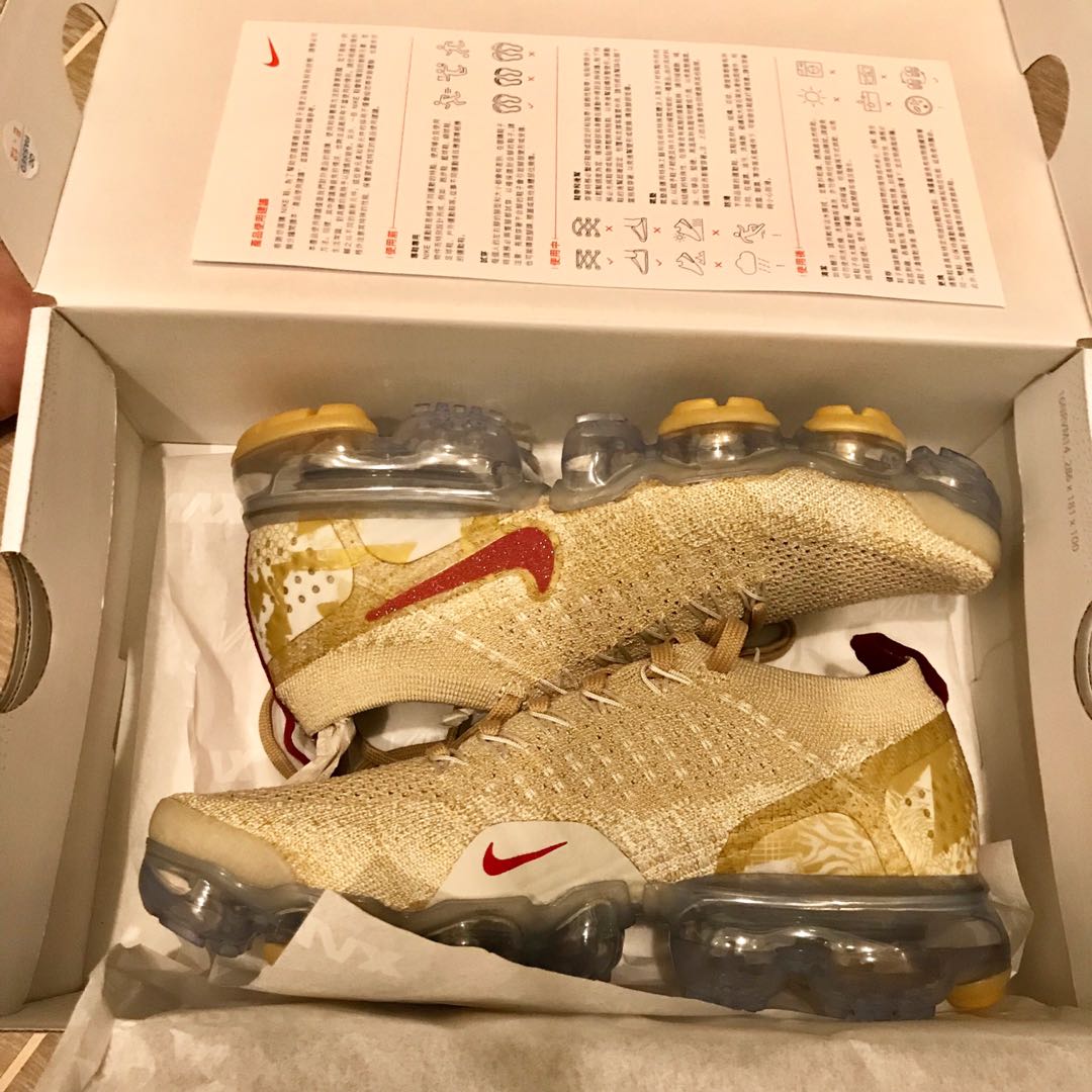 Nike Air Vapormax Flyknit Bumblebee 849558 021