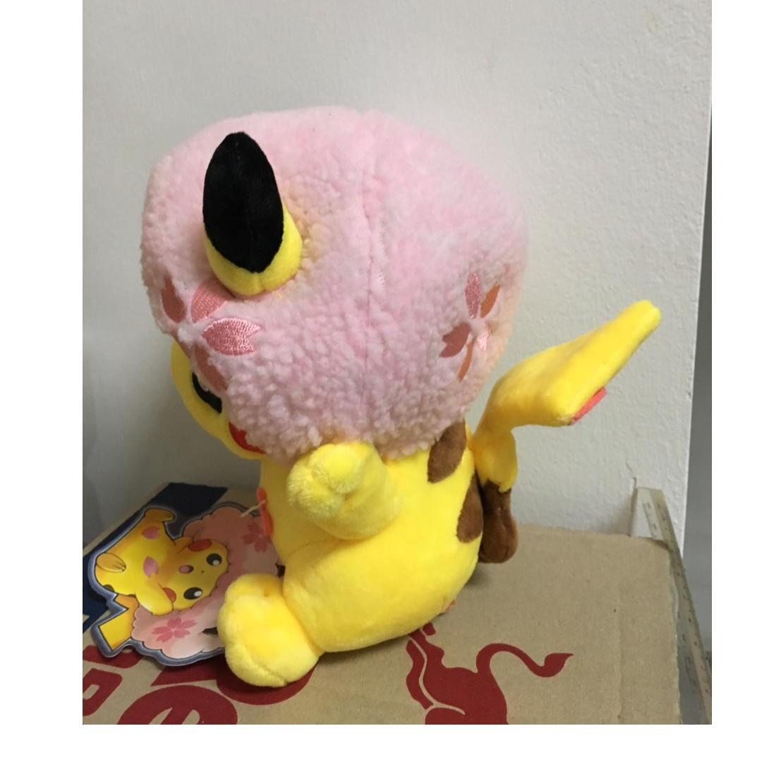 sakura afro pikachu plush