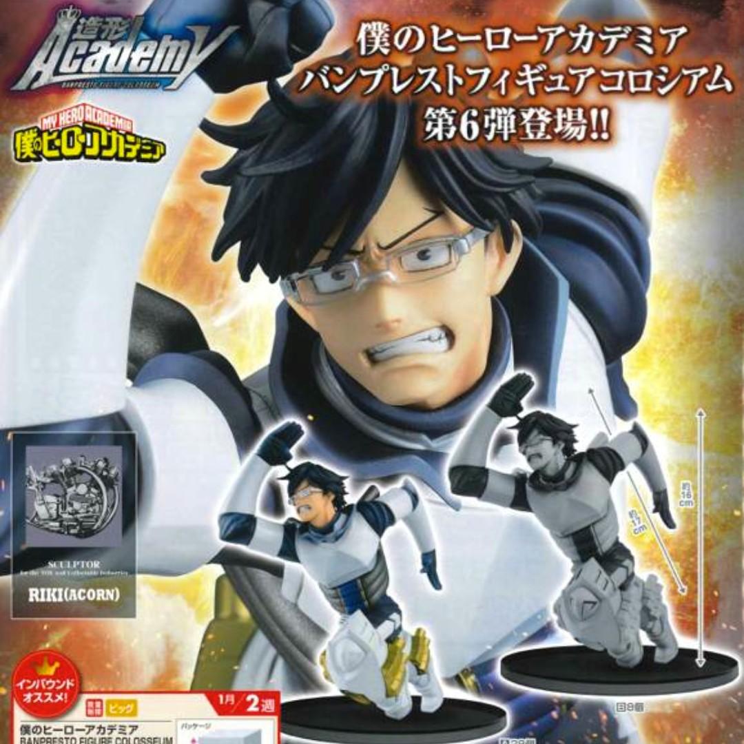 Pre Order Banpresto My Hero Academia Banpresto Figure Colosseum