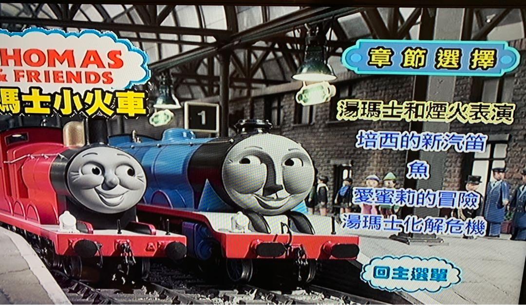 Thomas & friends 卡通DVD 📀 5隻碟學習英語和普通話(not Disney