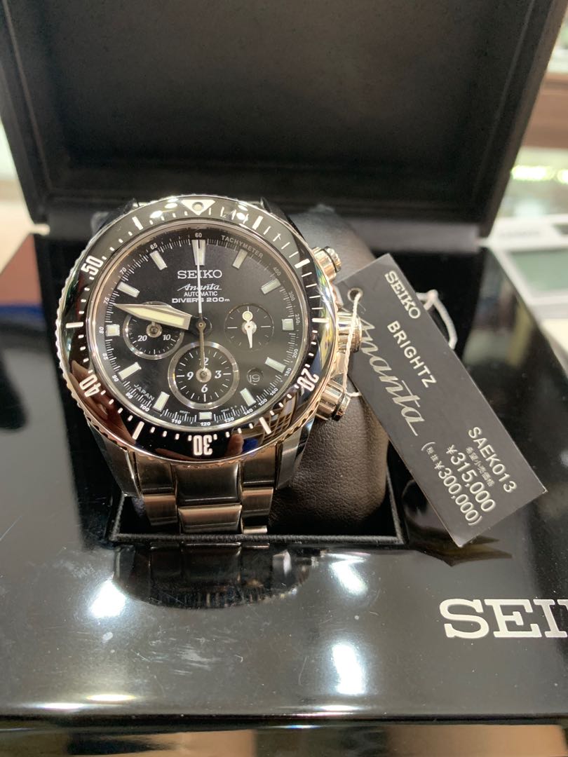95 Seiko SAEK013 Carousell