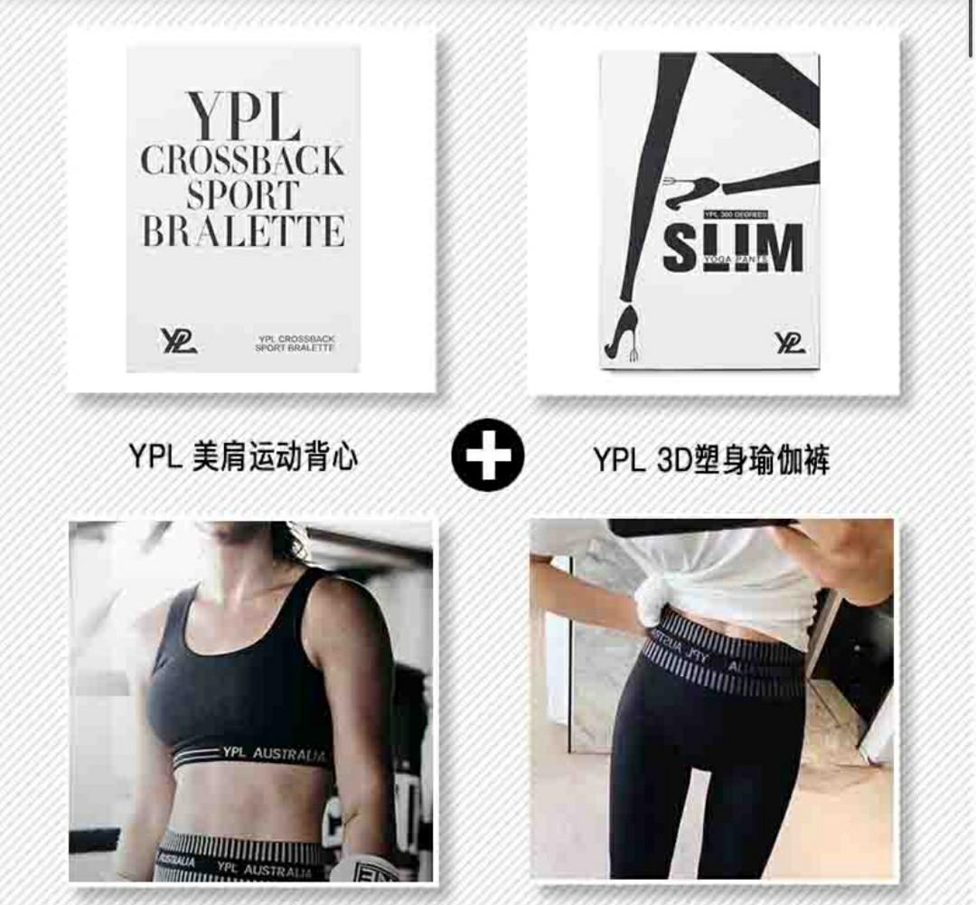 Ypl crossback sport bralette sales
