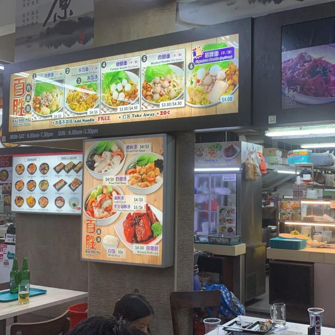 Coffee Shop Stall For Takeover At Bugis Property For Sale Commercial On Carousell