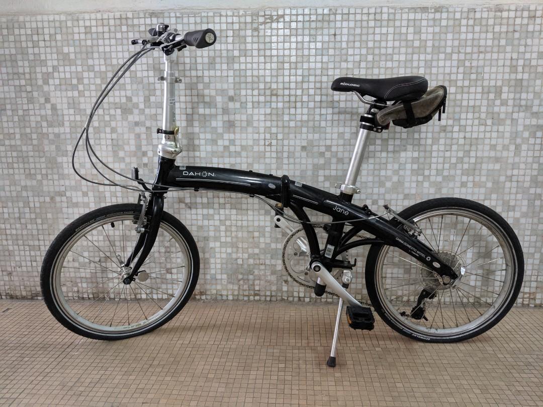 Dahon jane shop