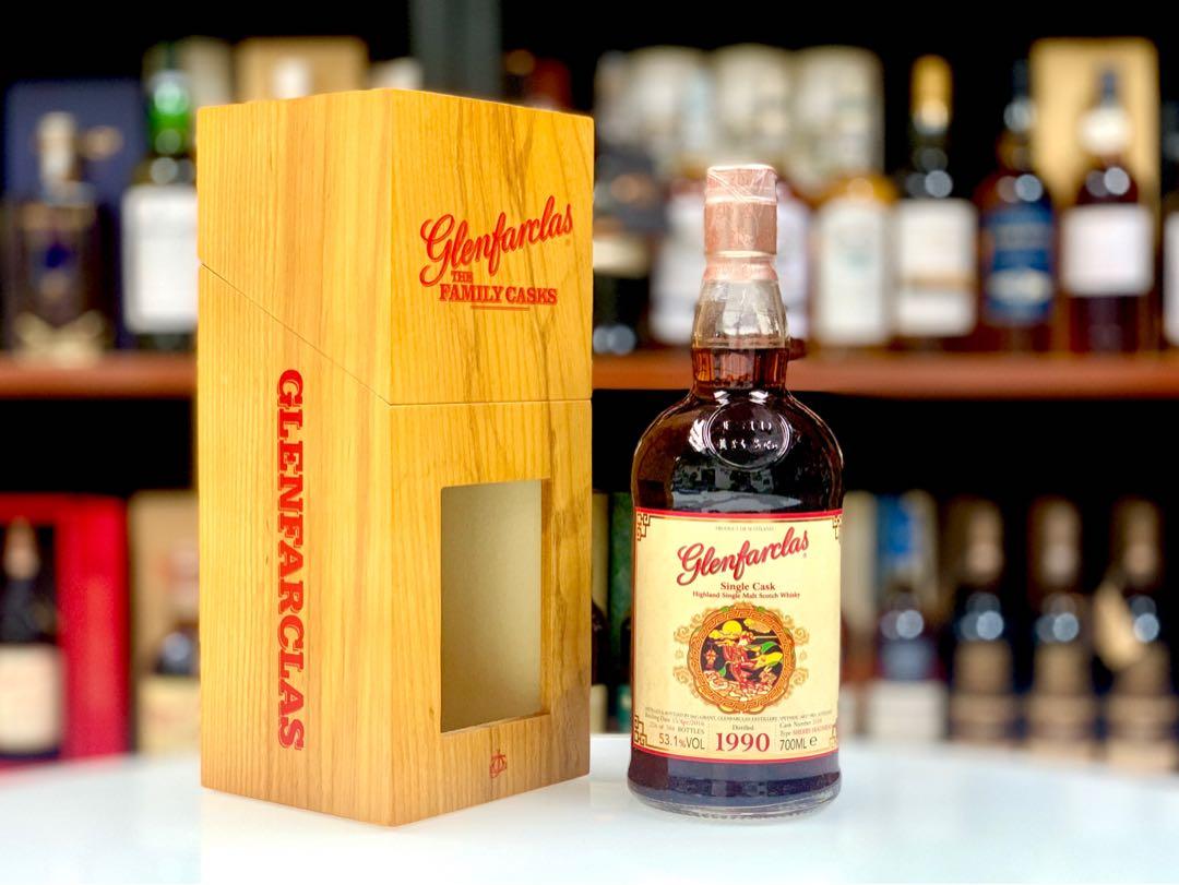 Glenfarclas 1990 空き瓶 Glenfarclas 1990 空き瓶 訳あり】 Glenfarclas 1990 - Ratings