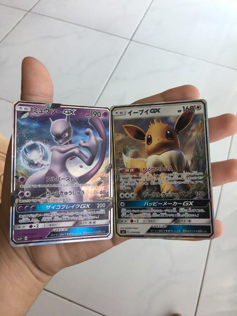 Mewtwo And Eevee Shiny Pokemon Card Toys Games Board Games Cards On Carousell Mewtwo And Eevee Shiny Pokemon Card Toys Games Board Games Cards On Carousell