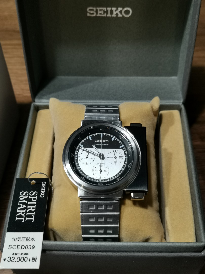 Seiko sced039 2025