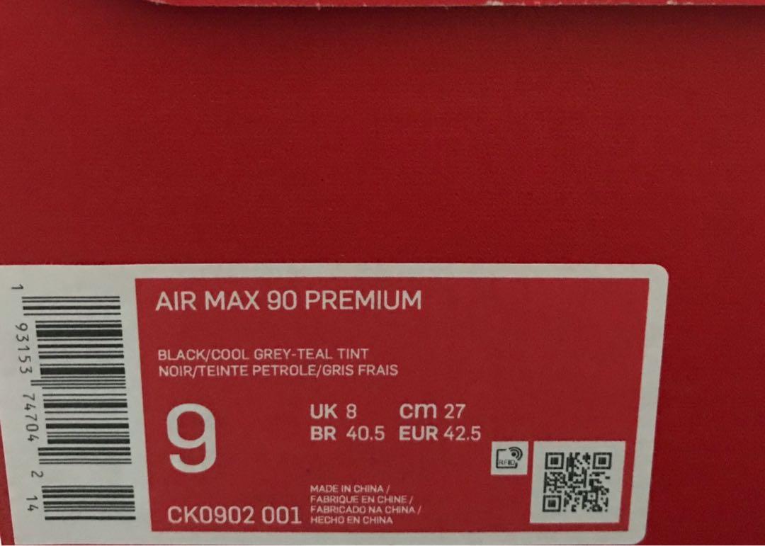Nike air discount 9 vinyl