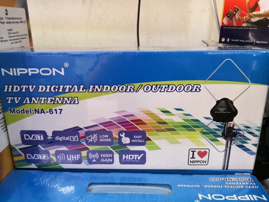 Nippon Digital Antenna (Indoor / Outdoor ), TV & Home Appliances, TV