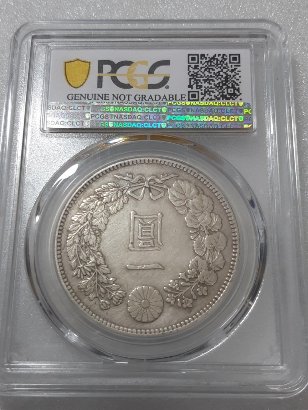 PCGS XF92 明治30年龍銀一圓 小特年