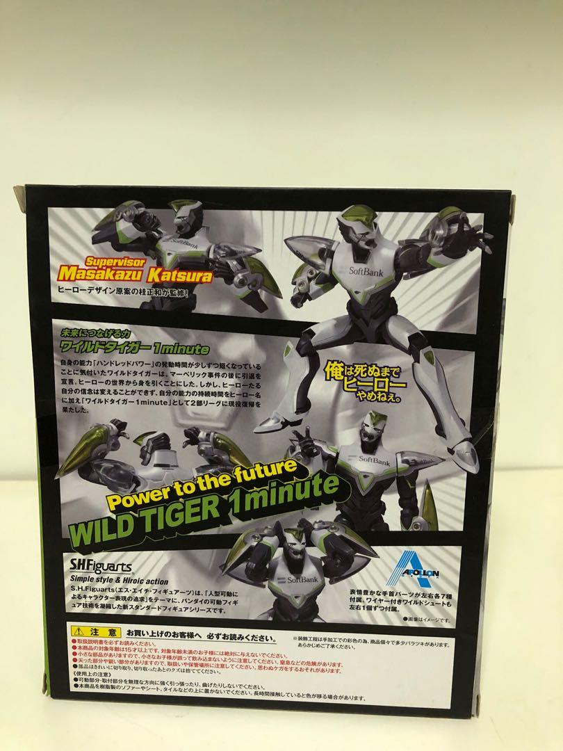 Sh Figuarts Wild Tiger Toys Games Bricks Figurines On Carousell