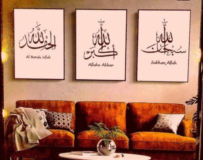 Islamic Qur'an Zikir