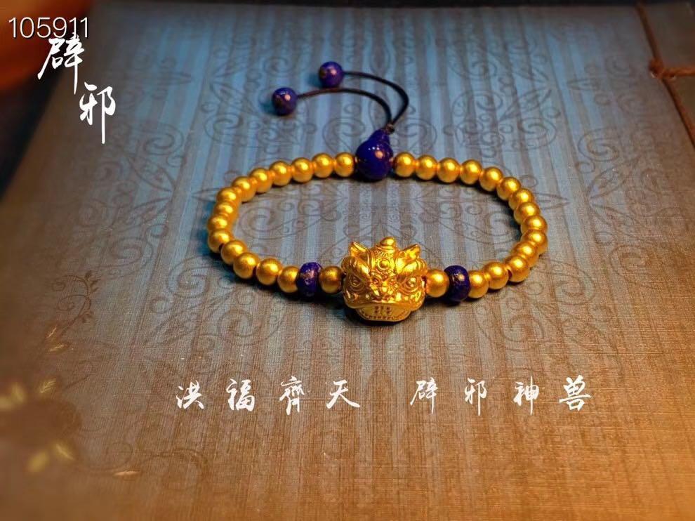 Gold lion charm for clearance bracelet