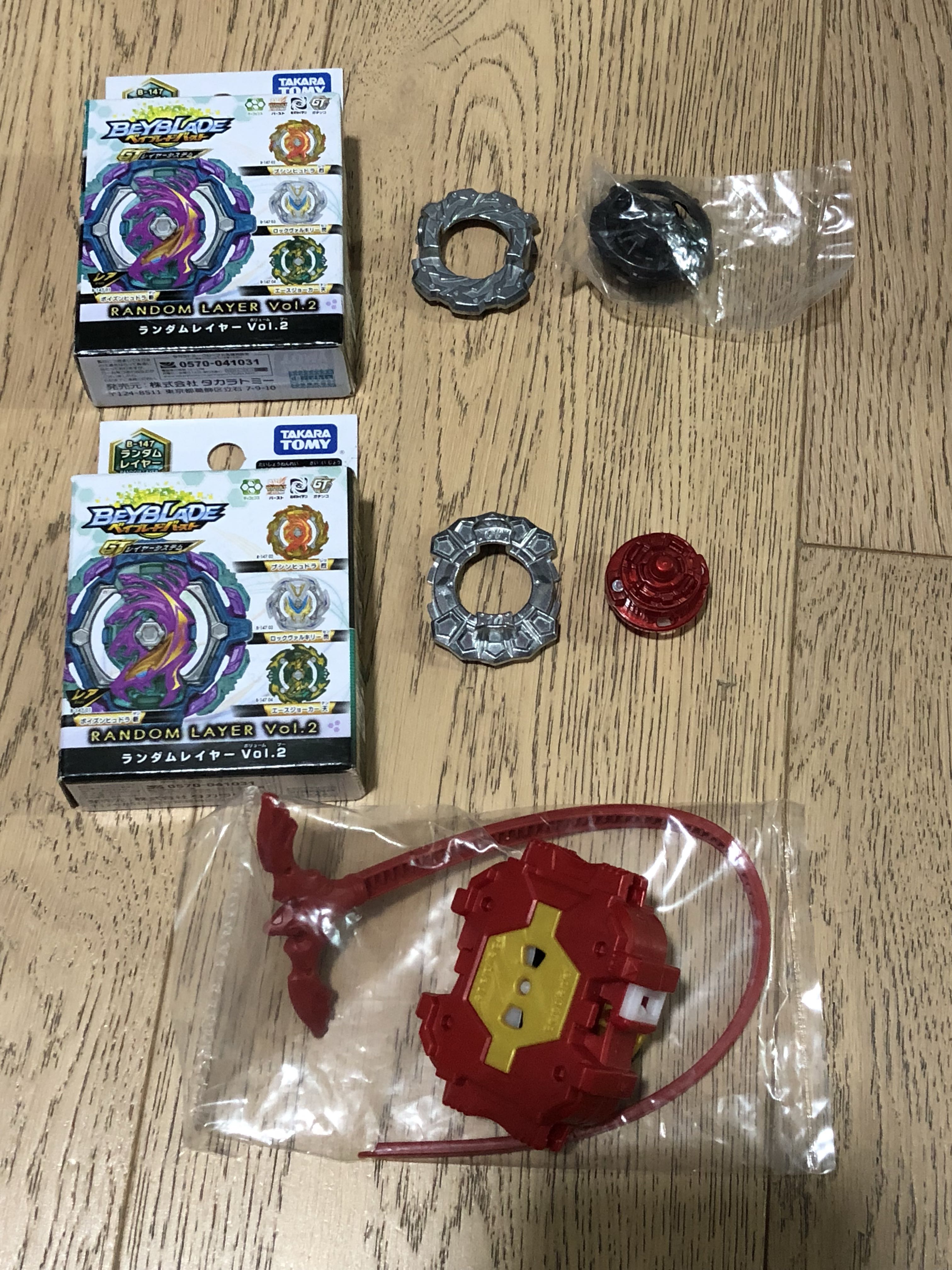 Poison hydra beyblade top