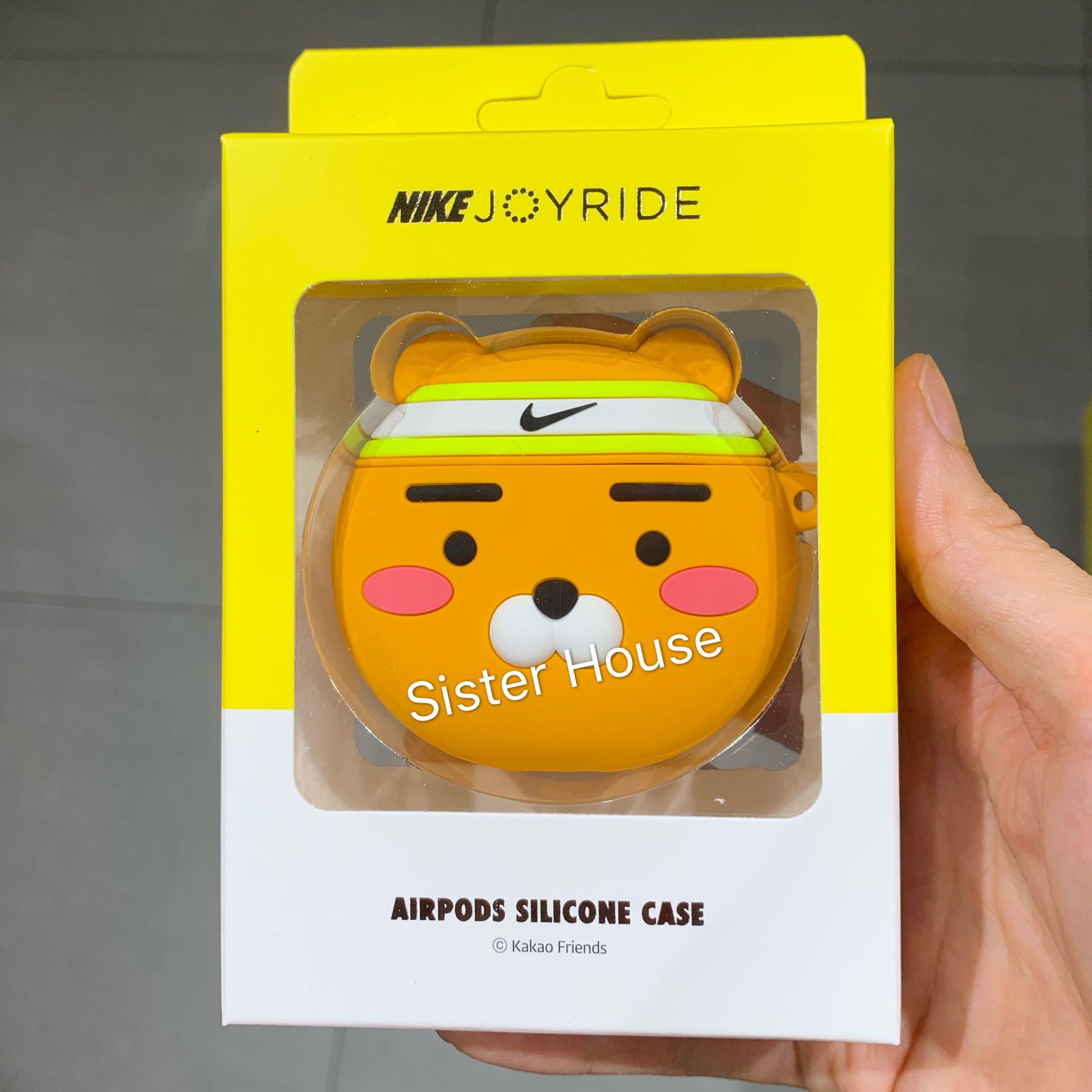 Kakao nike joyride hotsell