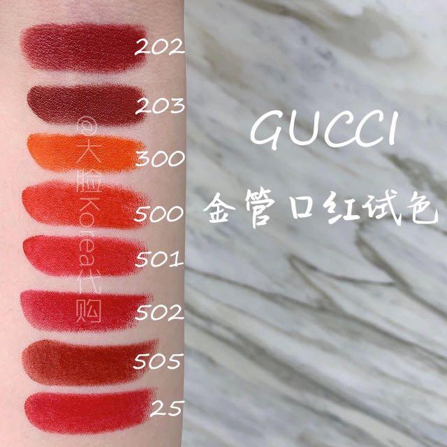 gucci lip 203