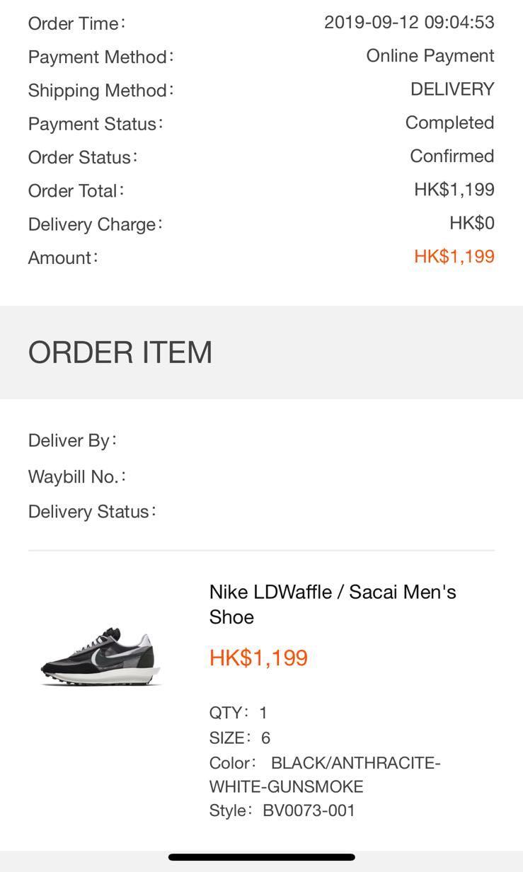 nike order status