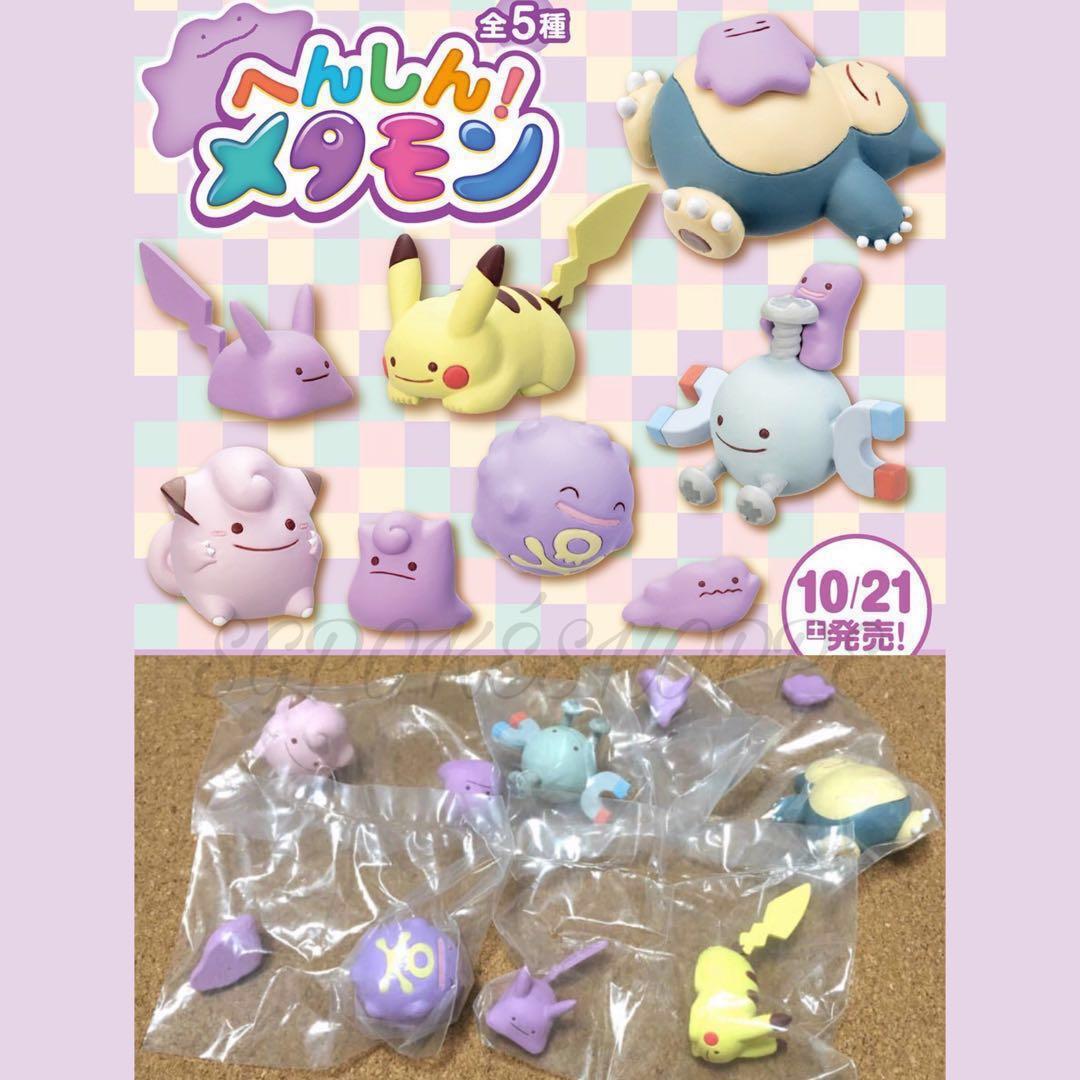 Pokemon Center Ditto Transformation, Hobbies & Toys, Toys & Games on  Carousell