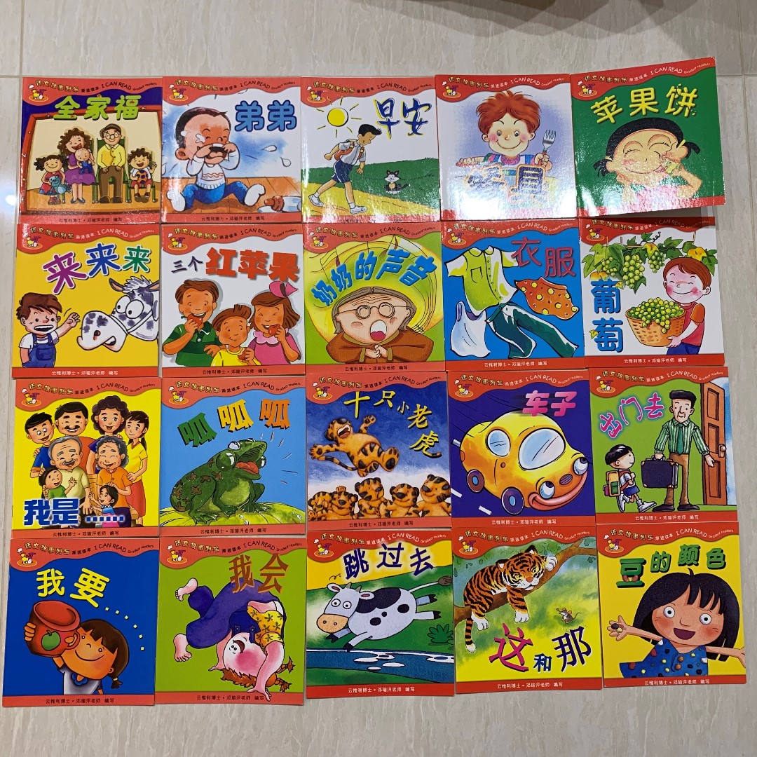 Preschool Chinese / Mandarin, Hobbies & Toys, Books & Magazines ...