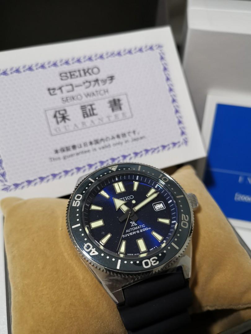 Seiko spb053 for on sale sale
