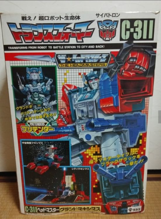 Transformers G1 C-311 Grand Maximus