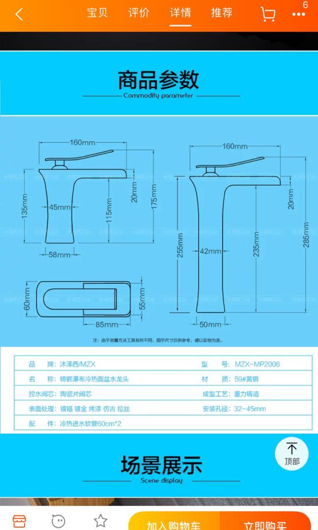 Brass waterfall tap, Furniture & Home Living, Bathroom & Kitchen