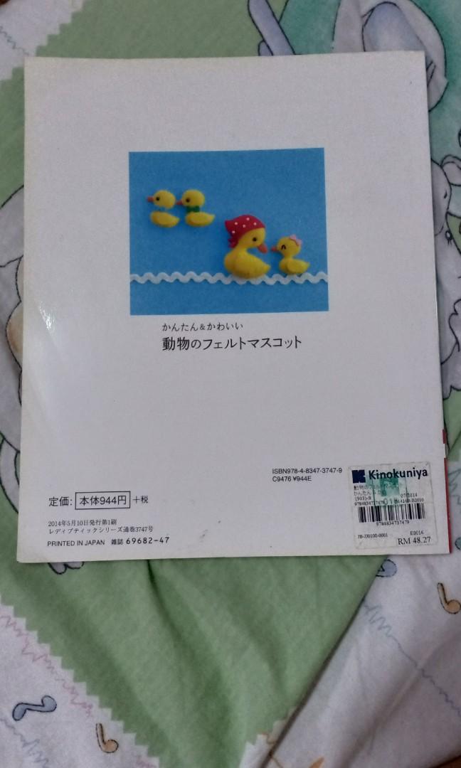 felt craft tutorial (Category: Craft Supplies & Tools) located in Kuala Lumpur. Submitted by florencesow (Listing ID 251200090, Image 2). Description: very simple n cute designs used to make a lot of these cuties😊😊.
