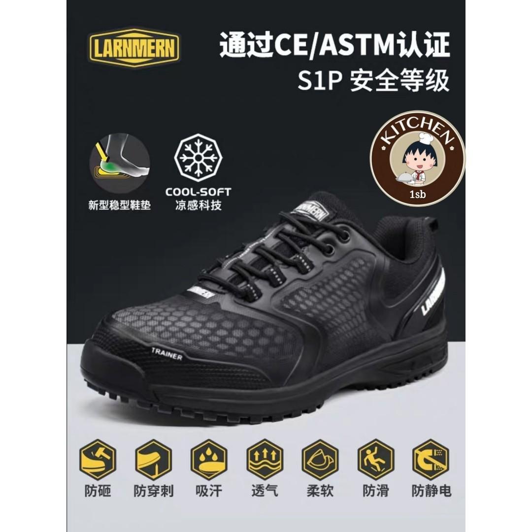 larnmern safety shoes