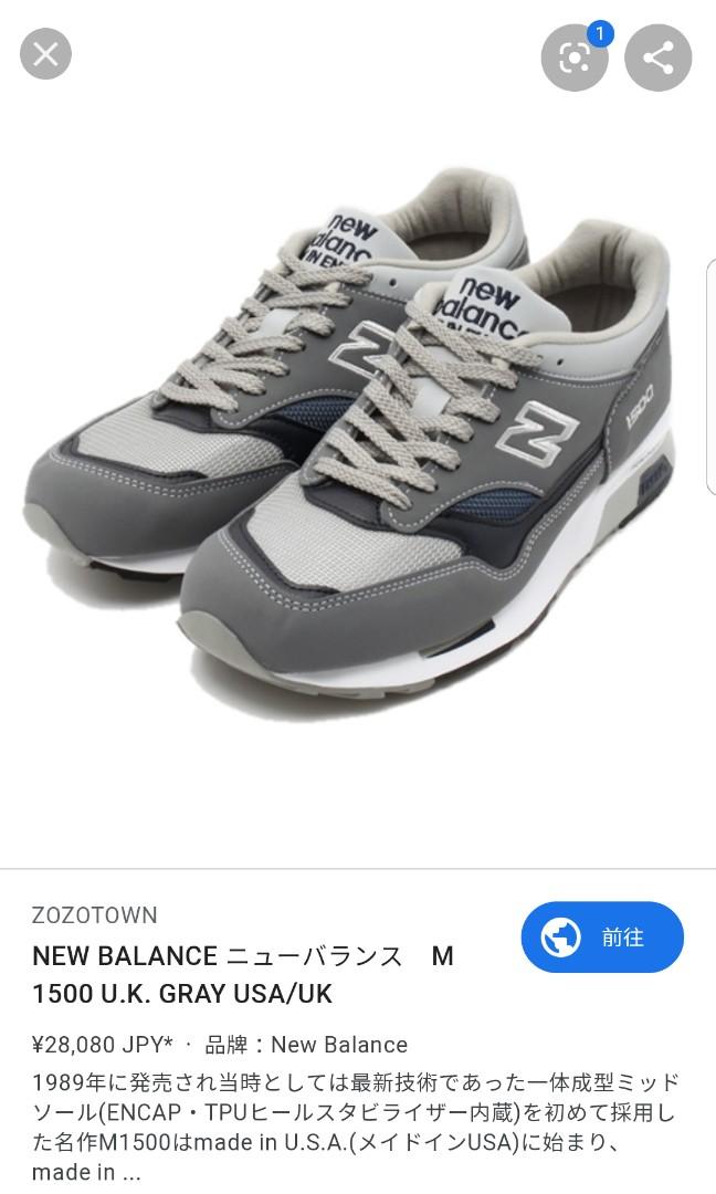new balance 1500 28