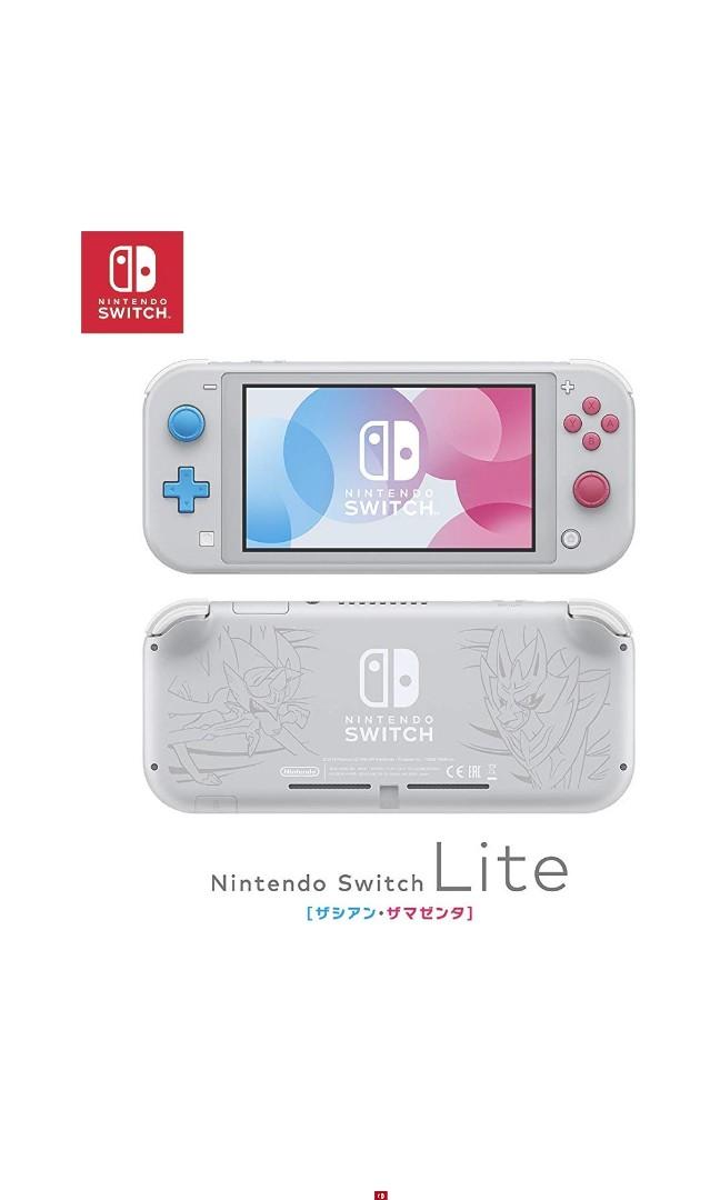 Amazon.co.jp: Nintendo Switch Lite ザシアン・ザマゼンタ : ゲーム