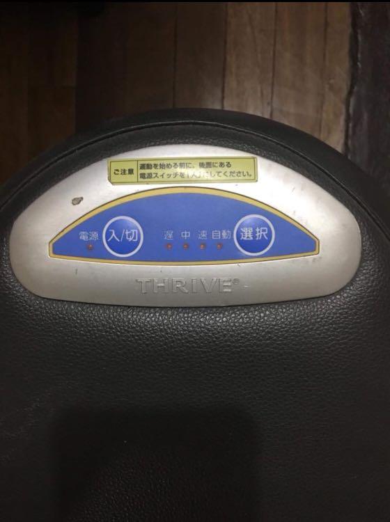 Rodeo boy exercise fitness machine Everything Else Others on