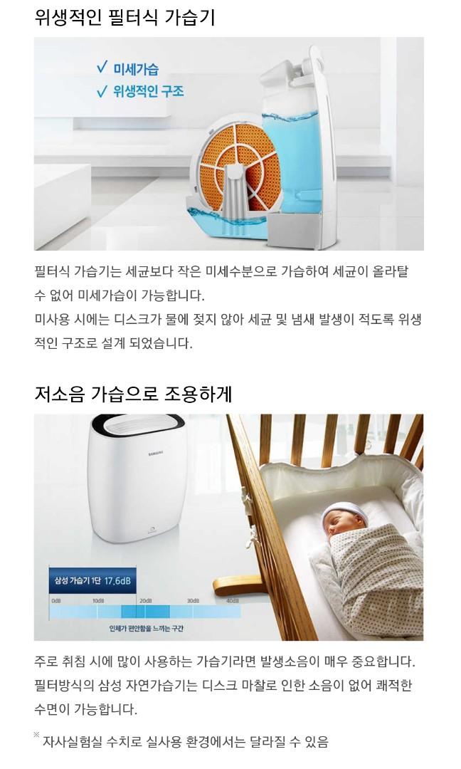 Samsung air purifier and humidifier, TV & Home Appliances, Air