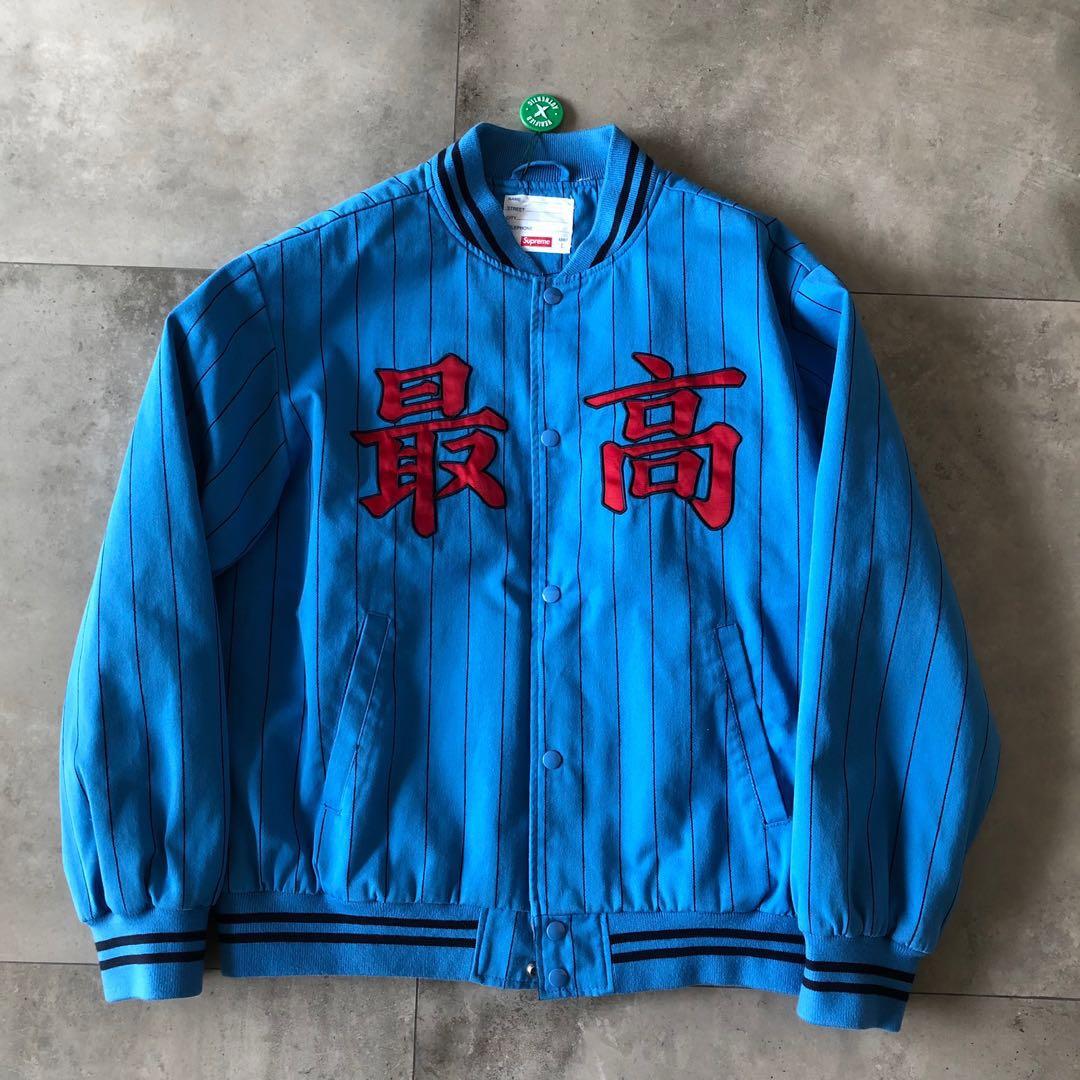 supreme blue varsity jacket