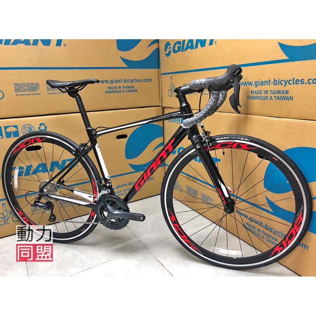 giant scr 1 road bike