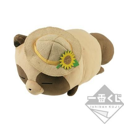 tanuki stuffed animal