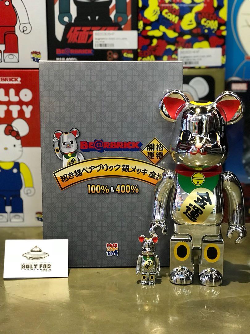 Medicom Toy Be Rbrick 金運銀色 白色招財貓100 400 Sets 玩具 遊戲類 玩具 Carousell