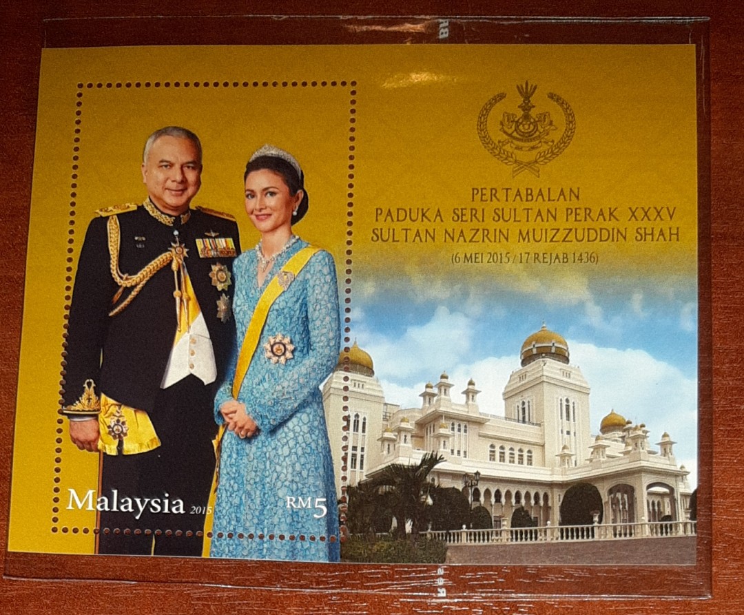 Miniature sheet - Installation of Paduka seri Sultan Perak Sultan 