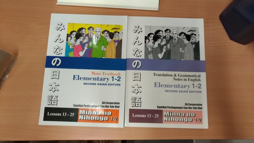 Minna No Nihongo Elementary 1 2 Hobbies Toys Books Magazines Assessment Books On Carousell