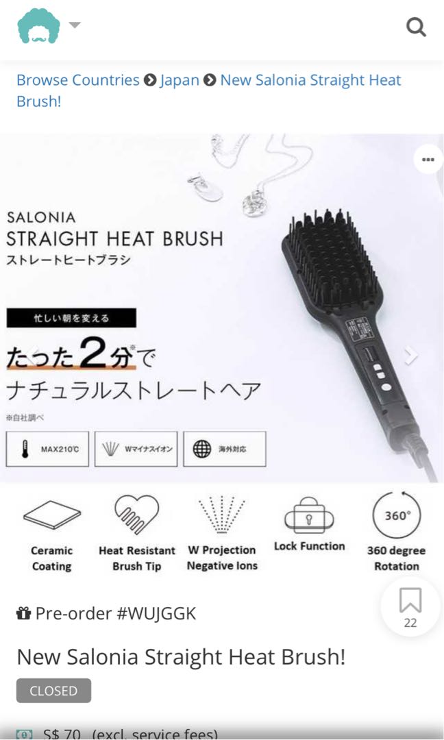 Salonia straight hair brush deals