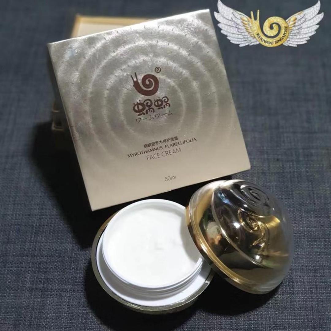 Wouwou Face Care Cream Myrothamnus Flabellifolia Face Cream Health Beauty Face Skin Care On Carousell