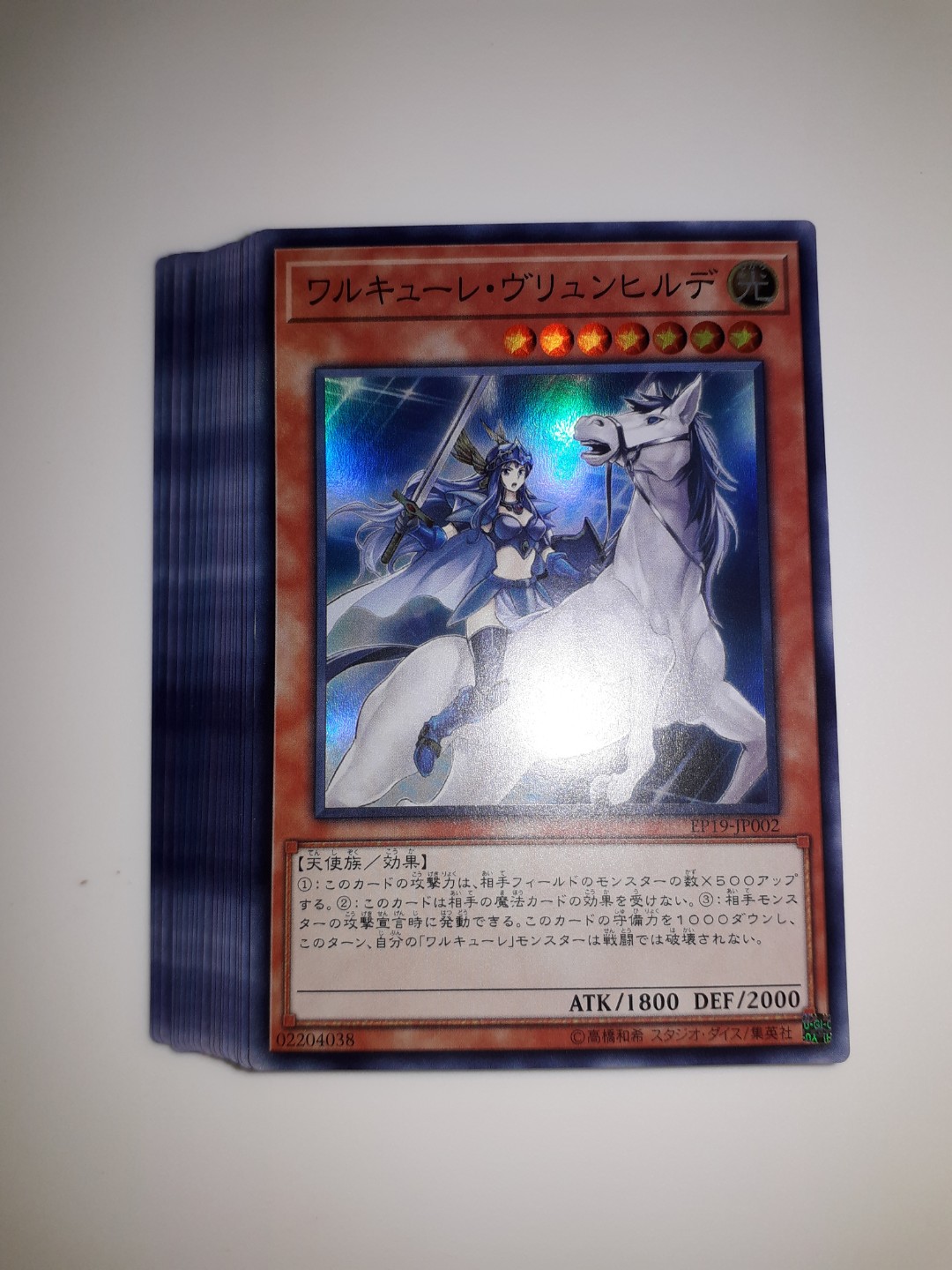 Yugioh valkyrie brunhilde super rare (monster), Hobbies & Toys, Toys ...