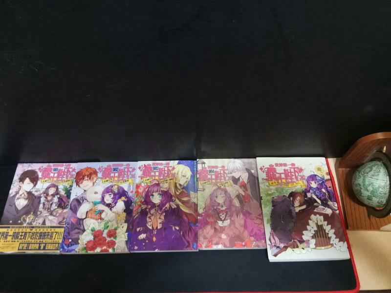 免運費 世界第一魔王陛下1 4完 番外世界第一的魔王陛下max 圖書 書籍在旋轉拍賣 免運費 世界第一魔王陛下1 4完 番外世界第一的魔王陛下max 圖書 書籍在旋轉拍賣