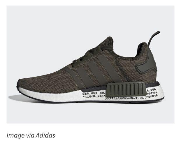 Adidas nmd r1 on sale japan night cargo (2019)