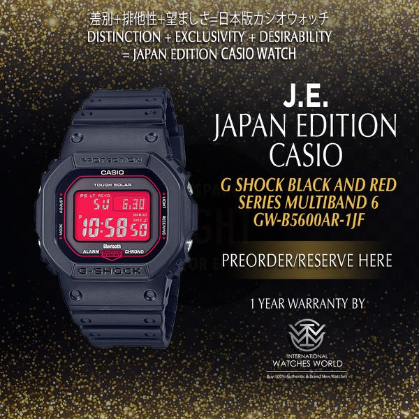 G shock best sale jp 2019