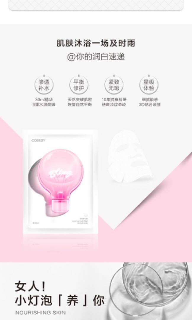 Cobesy Authentic QR Code Verify Beauty Personal Care Face Face cobesy-authentic-qr-code-verify-beauty-personal-care-face-face