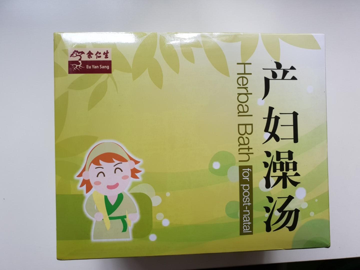 Confinement Herbal Bath Babies Kids Maternity On Carousell