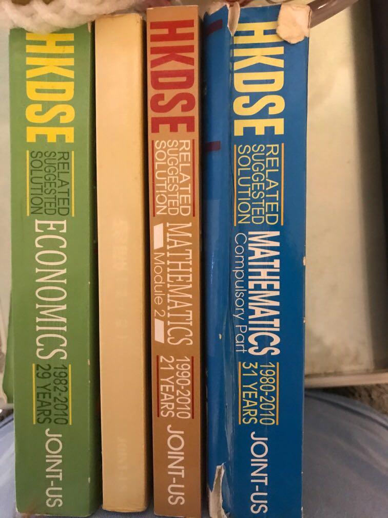 DSE solution （分類：教科書）位於 Hong Kong。 由 danman1234dan 提交（商品編號 251543890，圖片 1）。簡介： 。