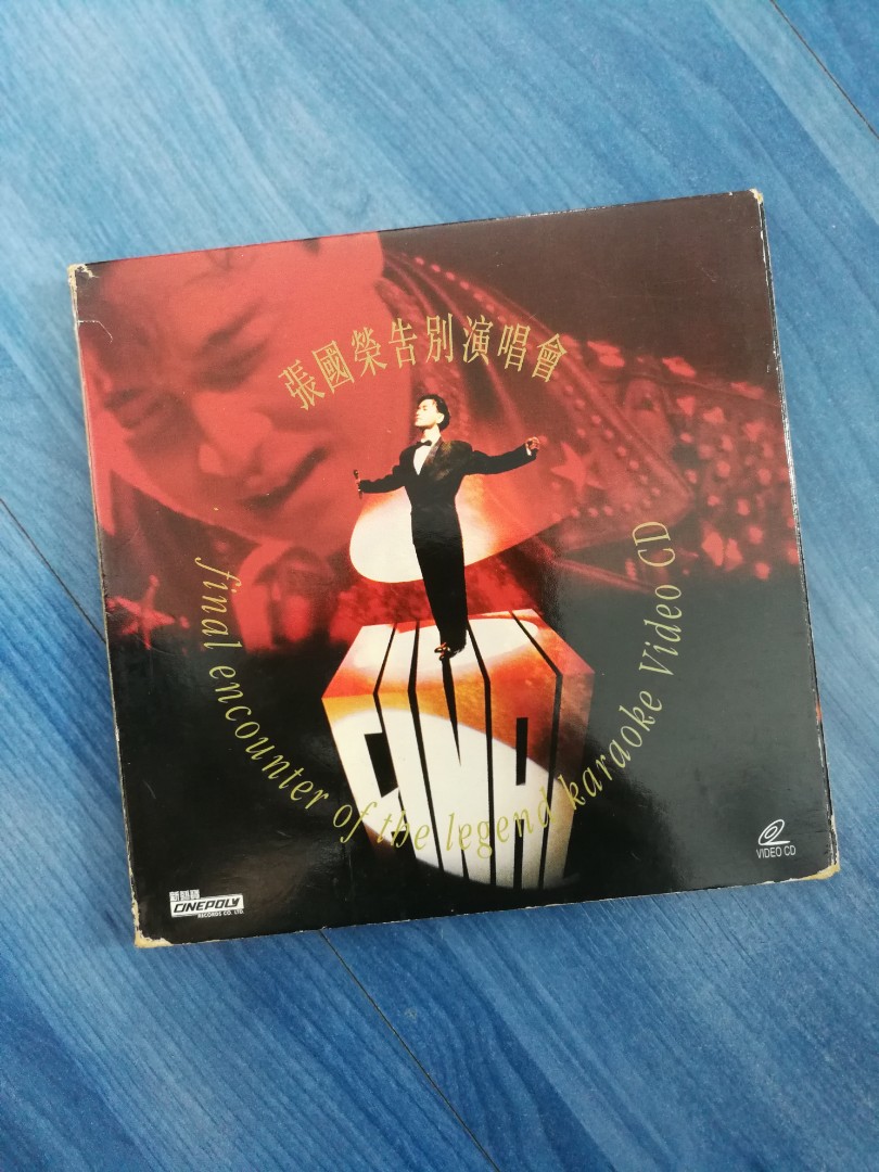 leslie_cheung__final_encounter